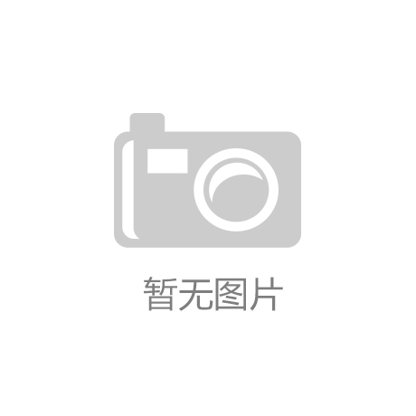 2024年国货化妆品市场份额继续扩大 珀莱雅高管公开发声
