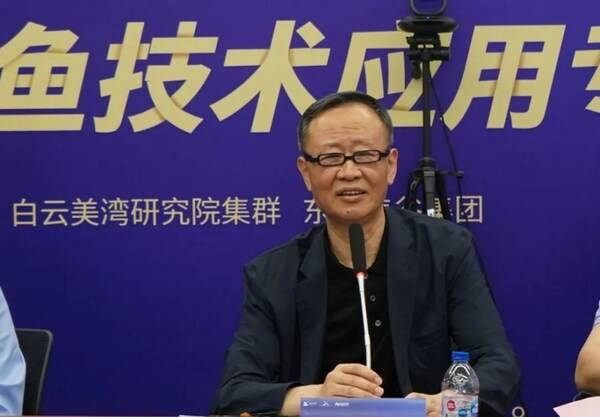 化妆品-斑马鱼技术应用研讨会在米乐沪召开达成专家共识(图9)