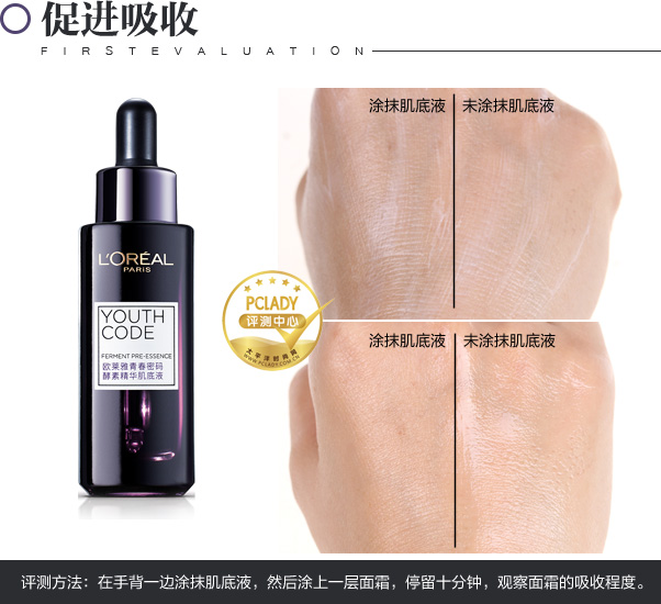 米乐官方网站世界上十大最好用化妆品(图1)