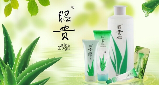 米乐官方网站国货化妆品十大品牌(图2)