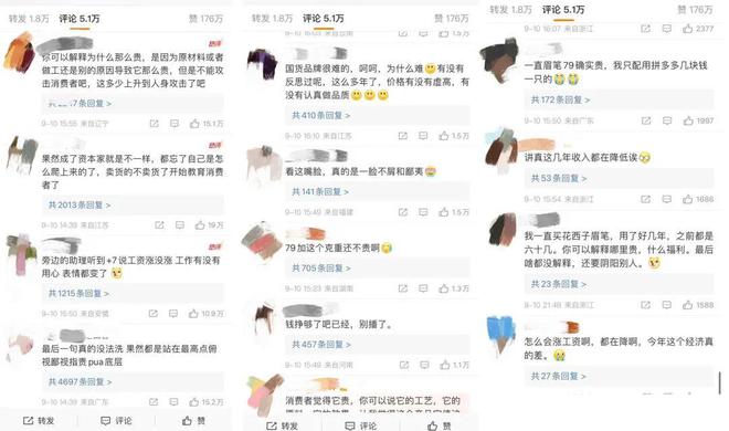 米乐官方网站化妆品零售额回升2批次净含量不合格李佳琦引发热议美周热点(图3)
