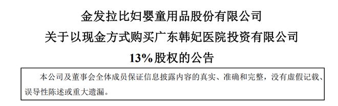 米乐官方网站化妆品零售额回升2批次净含量不合格李佳琦引发热议美周热点(图6)