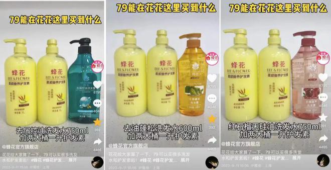 米乐官方网站化妆品零售额回升2批次净含量不合格李佳琦引发热议美周热点(图4)