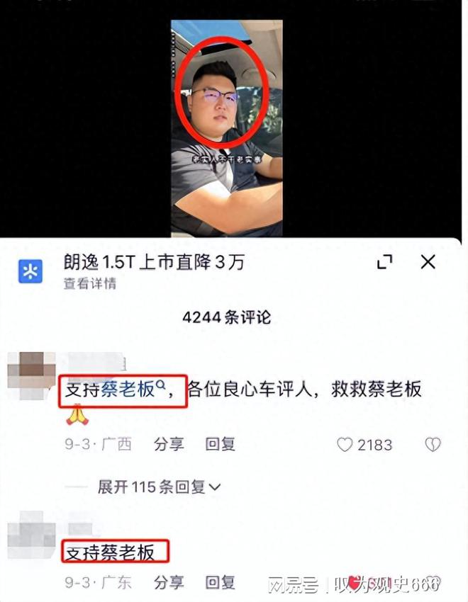一周掉粉数万！贱卖妻子化妆品豪车仅卖70米乐官方网站00起底猴哥的下滑路(图1)