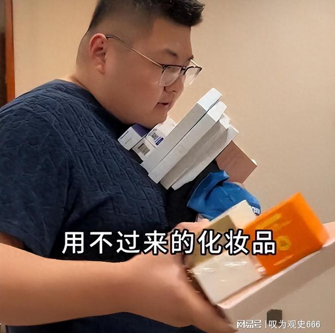 一周掉粉数万！贱卖妻子化妆品豪车仅卖70米乐官方网站00起底猴哥的下滑路(图14)