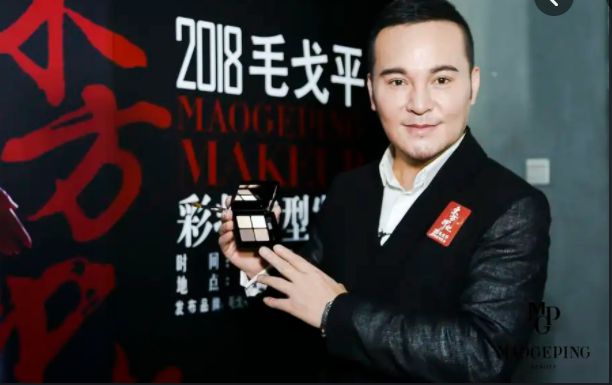 米乐毛戈平化妆品：创业20年期间把彩妆带到更改一层次的传奇历程(图1)