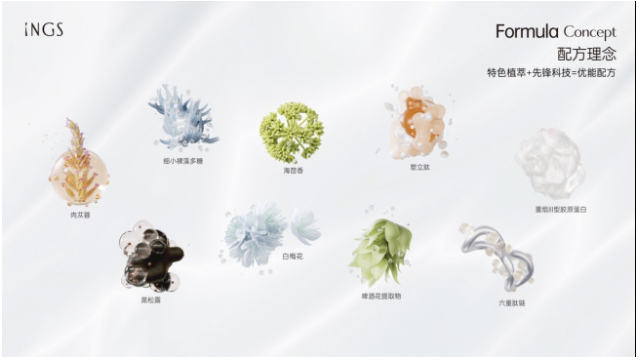 英树集团出席IFSCC国际化妆品科学大会展现品牌科米乐研实力(图3)