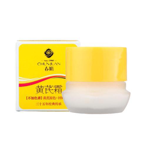 国产化妆品什么品牌好 中国口碑最好十大护肤品米乐官方网站排行榜(图4)
