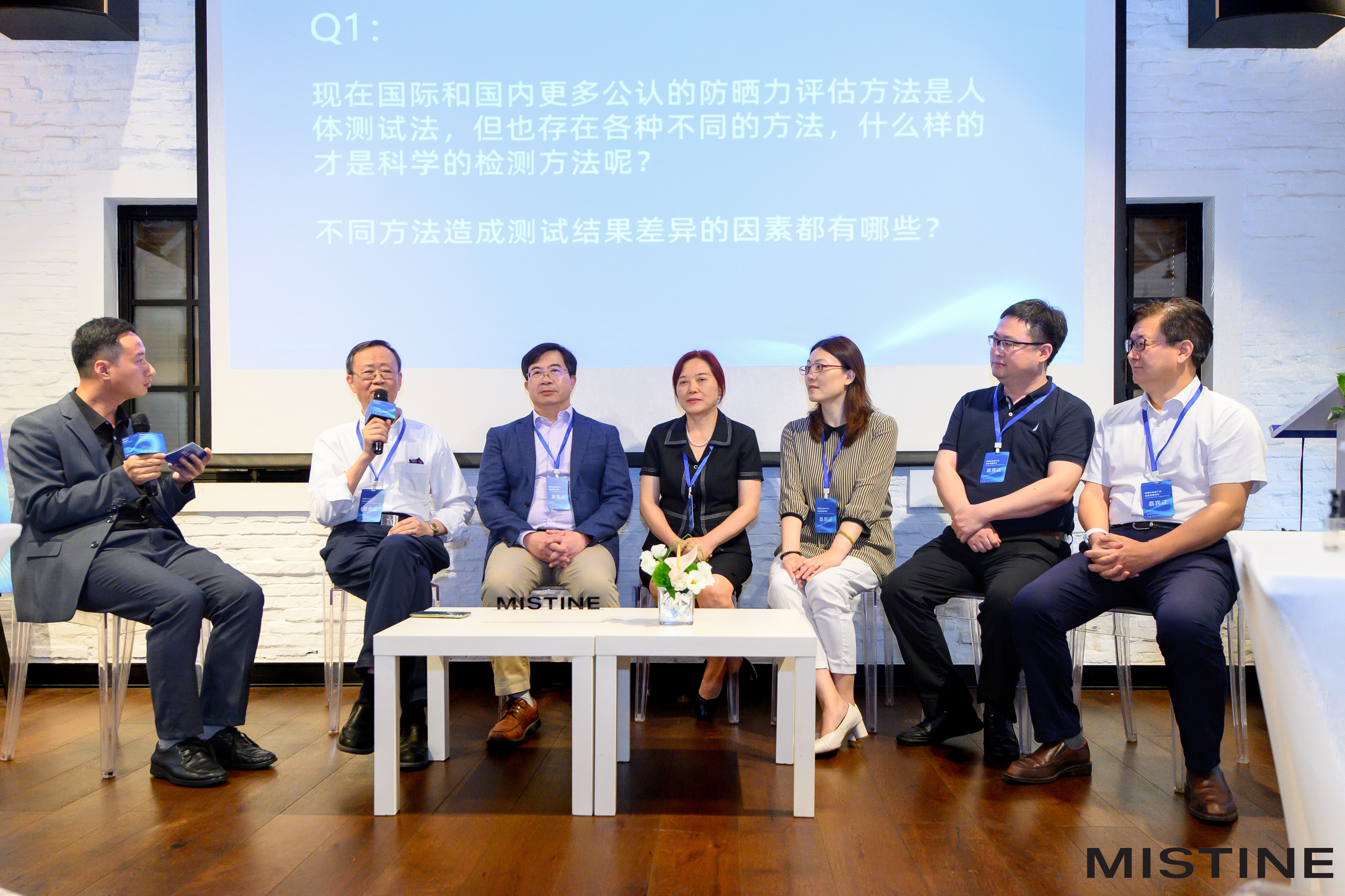 米乐官方网站Mistine蜜丝婷在防晒化妆品产业规范发展大会上引领科学防晒新理念(图1)