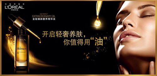 米乐2015十大口碑护肤品排行榜费娜蒙稳居第二(图8)