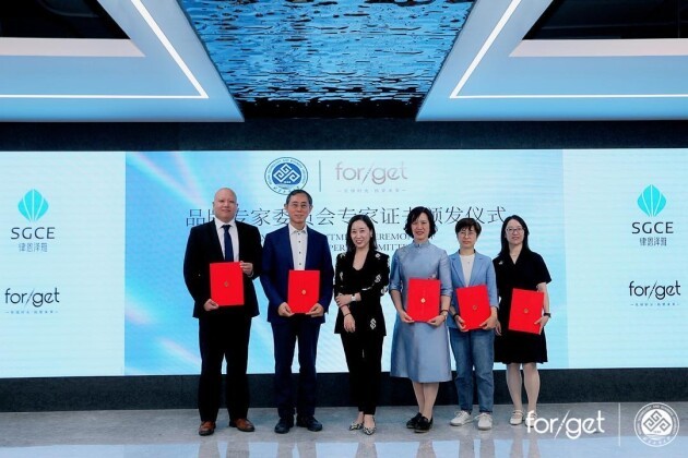 探寻化妆品研发发展之路forget品牌研发战略专米乐家研讨会圆满举行(图5)