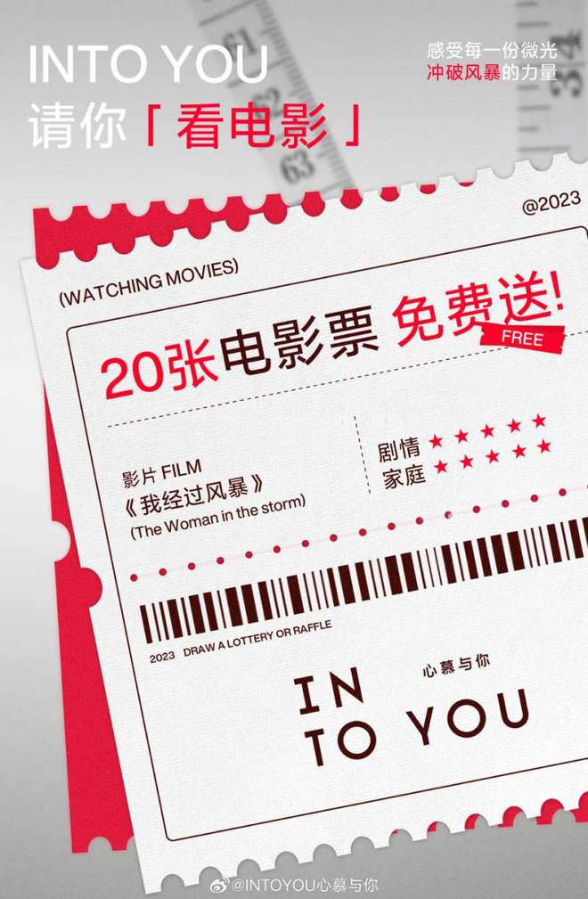 into you化妆品怎么样米乐？有温度的品牌更爱了～(图1)