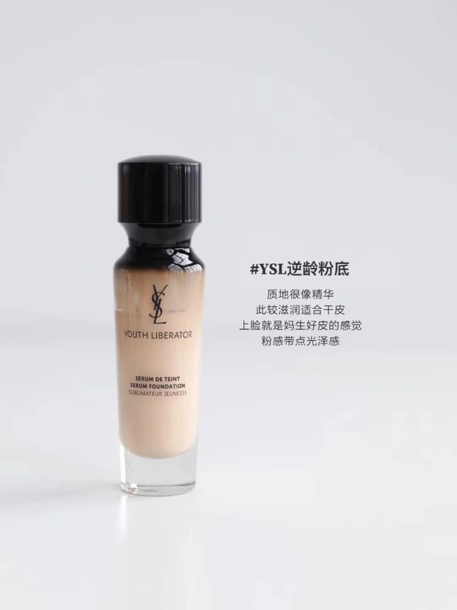 到底有没有盲选的护肤品、化妆品？看这9款大牌粉底液是否能盲选米乐(图2)