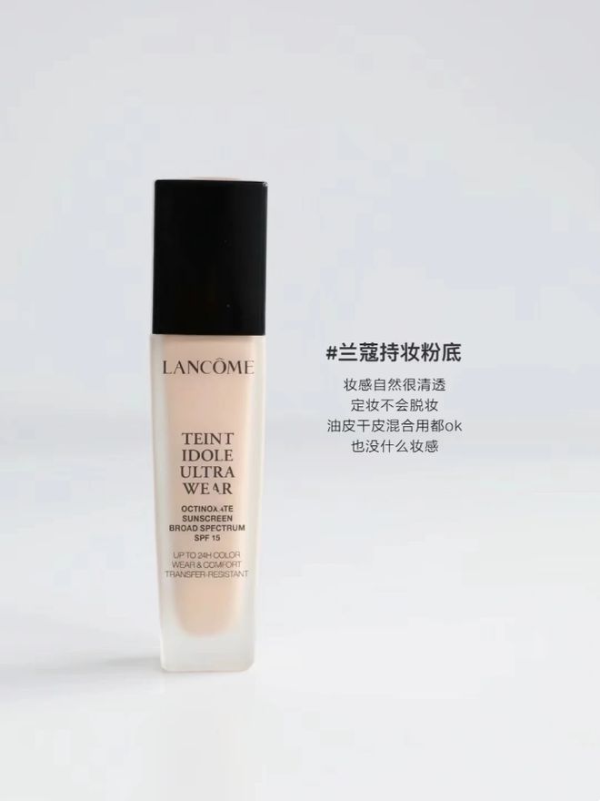 到底有没有盲选的护肤品、化妆品？看这9款大牌粉底液是否能盲选米乐(图5)