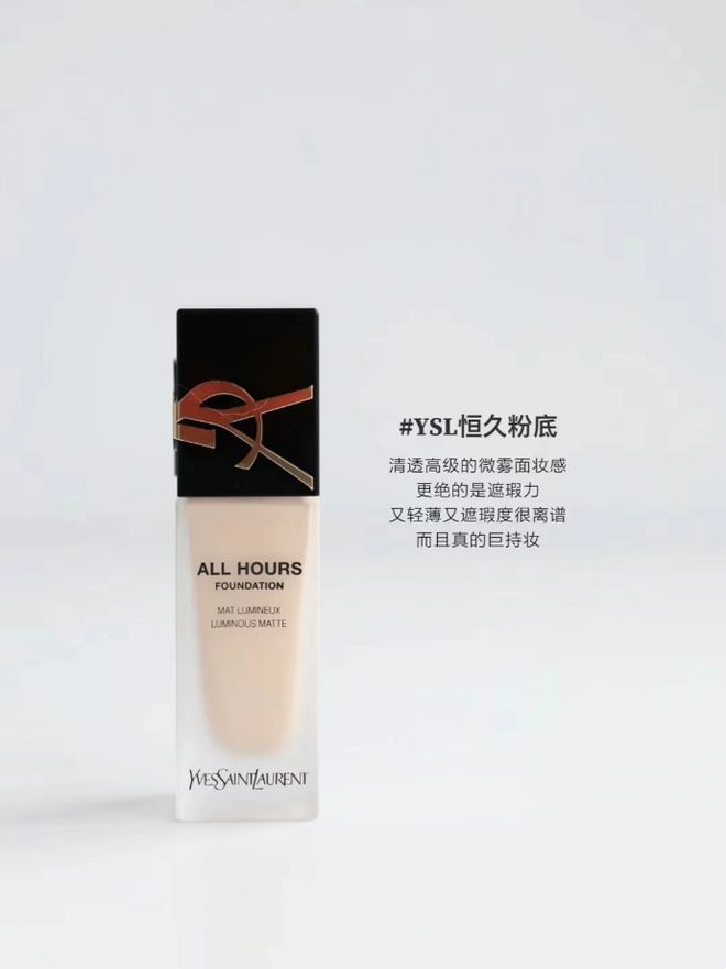 到底有没有盲选的护肤品、化妆品？看这9款大牌粉底液是否能盲选米乐(图6)