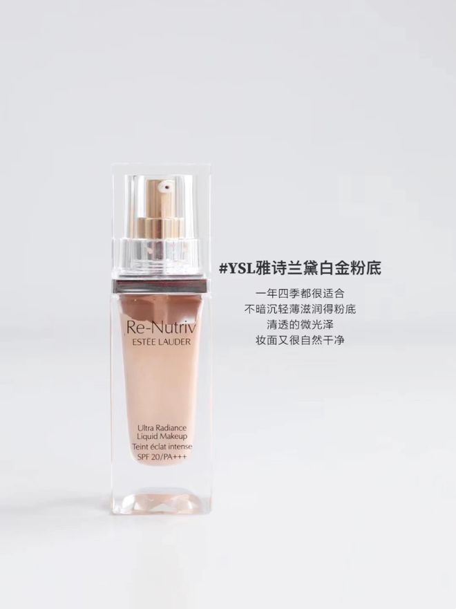 到底有没有盲选的护肤品、化妆品？看这9款大牌粉底液是否能盲选米乐(图3)