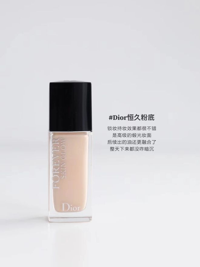 到底有没有盲选的护肤品、化妆品？看这9款大牌粉底液是否能盲选米乐(图4)