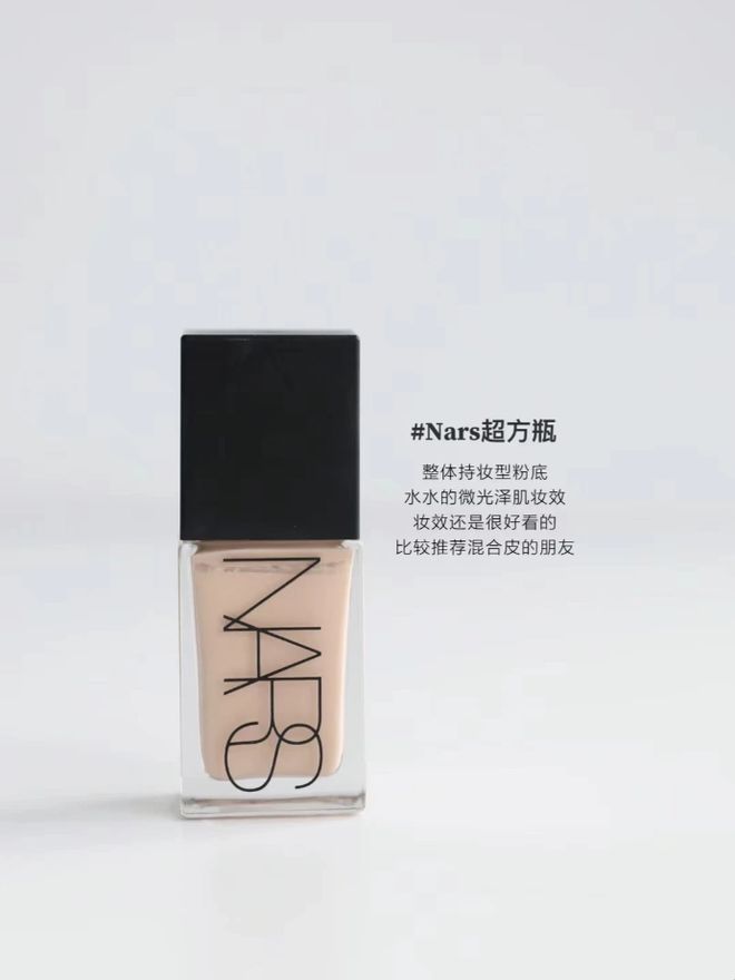 到底有没有盲选的护肤品、化妆品？看这9款大牌粉底液是否能盲选米乐(图10)