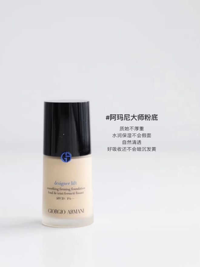 到底有没有盲选的护肤品、化妆品？看这9款大牌粉底液是否能盲选米乐(图9)
