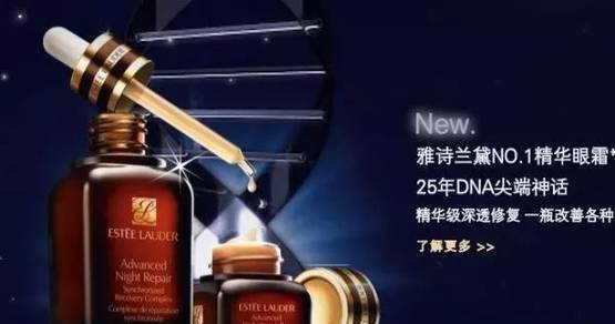 化妆品排行榜前十名米乐(图2)