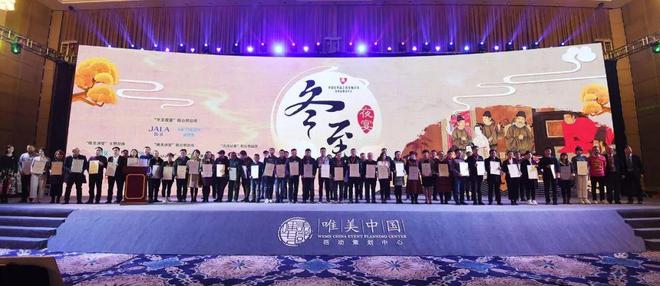 m6米乐中国化妆品商战最高荣誉！2024化妆品报年会百强评调继续(图2)