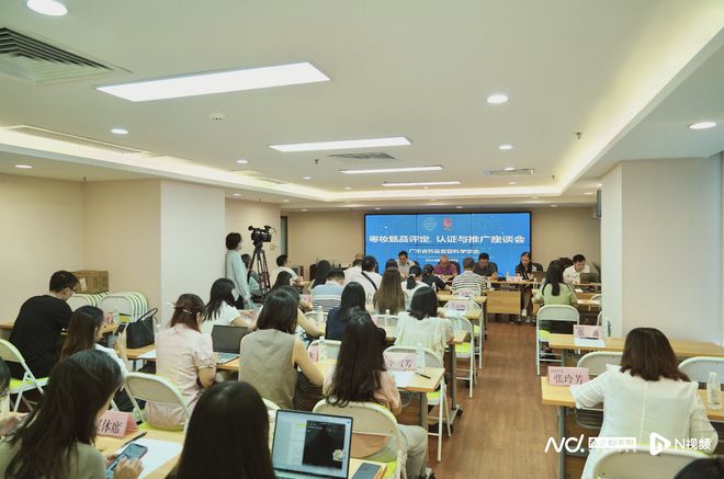 化妆品如何“评先评优”？2024年度“粤妆甄品”评选开启(图3)
