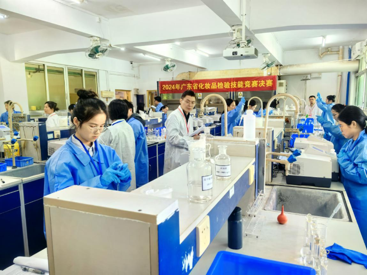 2024年广东省化妆品检验技能竞赛圆满结束(图2)